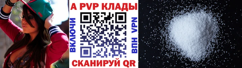 Купить закладки  Дыгулыбгей  Alpha-PVP мука 