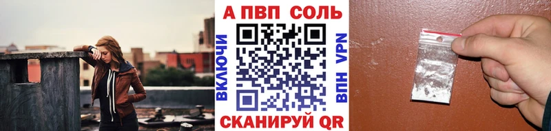 Alfa_PVP СК Дыгулыбгей