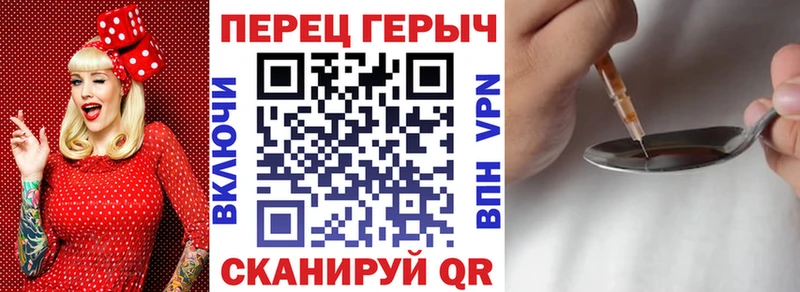 Купить где  Дыгулыбгей  ГЕРОИН Heroin 