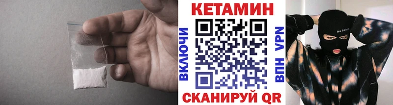 КЕТАМИН ketamine  Купить где  Дыгулыбгей 