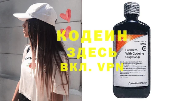 кокаин колумбия Заволжск