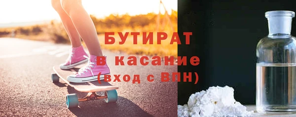 скорость mdpv Заволжье