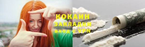 кокаин колумбия Заволжск