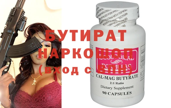 скорость mdpv Заволжье