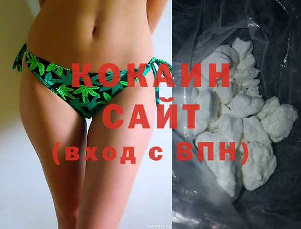 скорость mdpv Заволжье