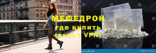 скорость mdpv Заволжье