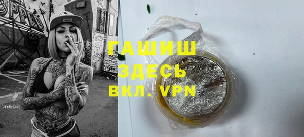 скорость mdpv Заволжье