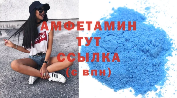 скорость mdpv Заволжье