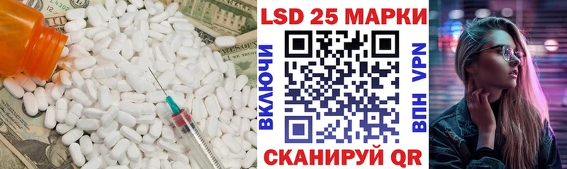 Лсд 25 экстази кислота Купить где Дыгулыбгей