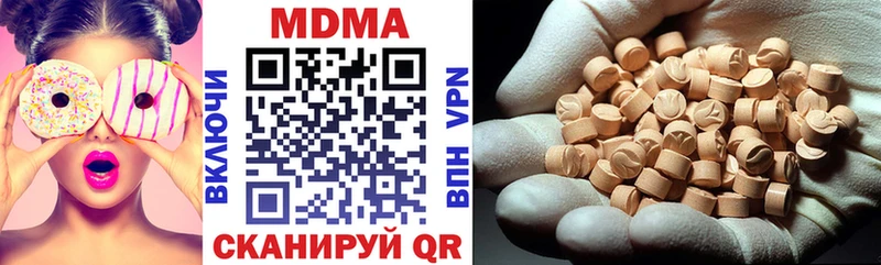 Купить  Дыгулыбгей  MDMA молли 