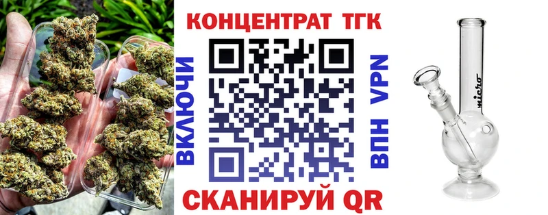 ТГК гашишное масло  Купить где  Дыгулыбгей 